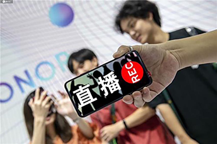 直播電商(850).jpg 直播電商(850).jpg