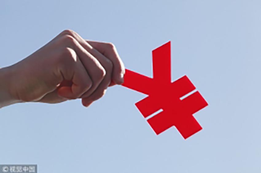 投資中國(850).jpg 投資中國(850).jpg